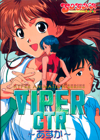 VIPER CTR~あすか~ -게임:PC98:18금-