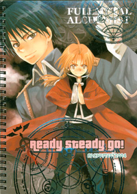 FULLMETAL ALCHEMIST ready steady go!&nbsp;-서적:동인지/회지-
