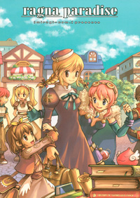 ragna paradise -서적:동인지/회지-
