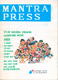 MANTRA PRESS -서적:자료:기타-