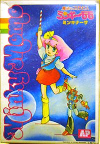 마법의 프린세스 밍키 모모 밍키나사 -모델:애니-