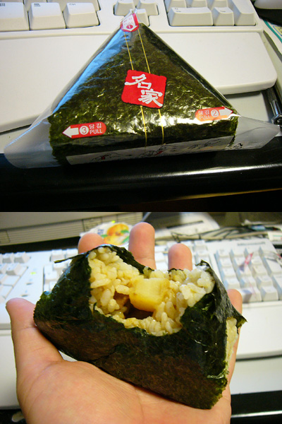 오리지널 삼각김밥