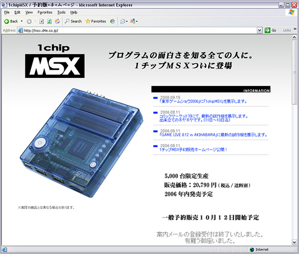 1chip MSX