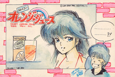 달콤한 오렌지★쥬스