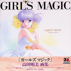 “귀여움”, 그것은 여자 아이들만이 가지고 있는 강력한&nbsp;파워