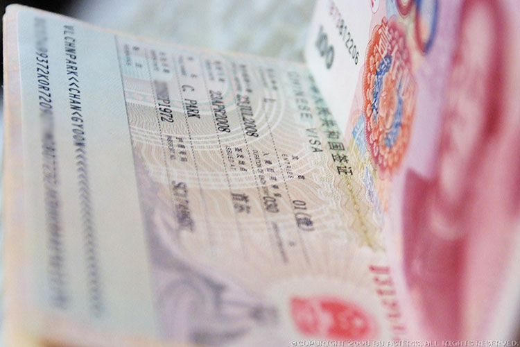 잠시 중국 다녀옵니다.