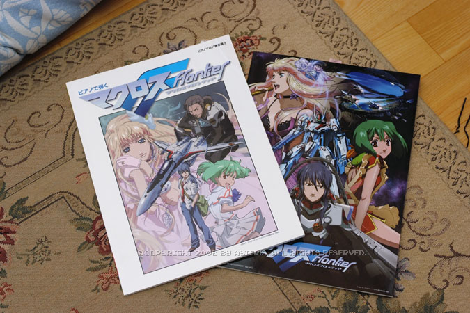 새로 들인 악보