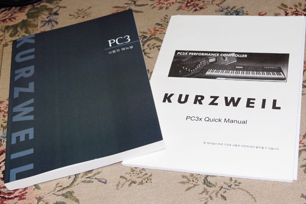 새해 배송된 PC3&nbsp;매뉴얼