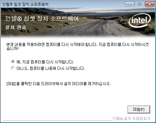 빌립 S5 Windosw7 설치 #2 – 드라이버 설치&nbsp;#1