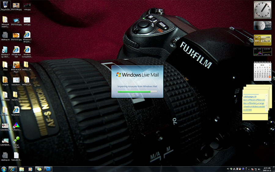 Windows7 설치 완료