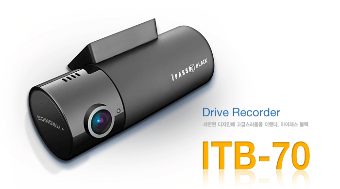 아이패스블랙 ITB-70 사용기