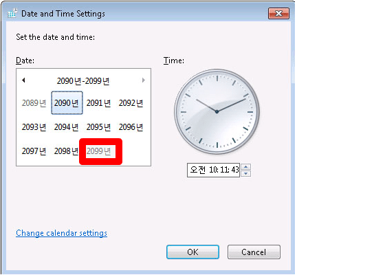 마야력에 의한 2012년 종말론과 현대의&nbsp;재해석