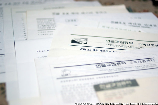 이벤트용 베타테스트