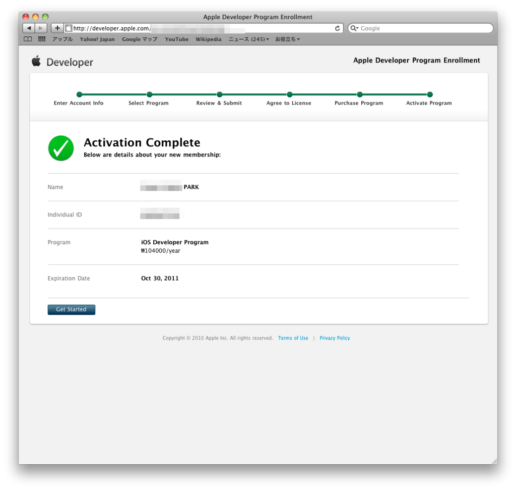 애플 개발자 등록 보류 회피 방법 (개인 개발자의&nbsp;경우)