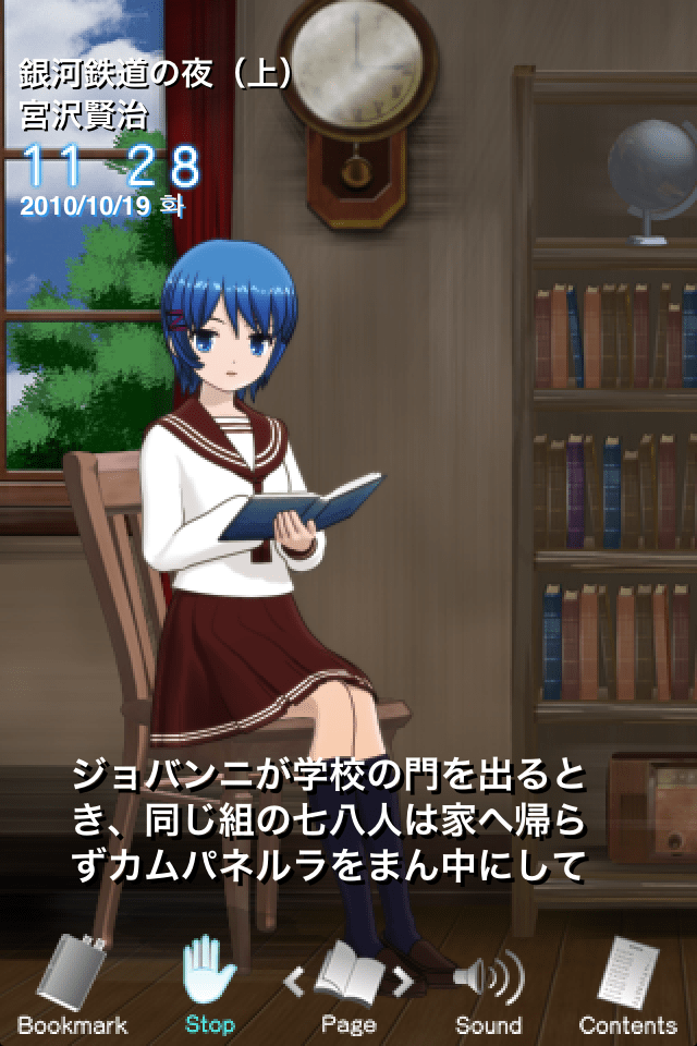 iPHONE PHOTO (2010년 10월&nbsp;19일)