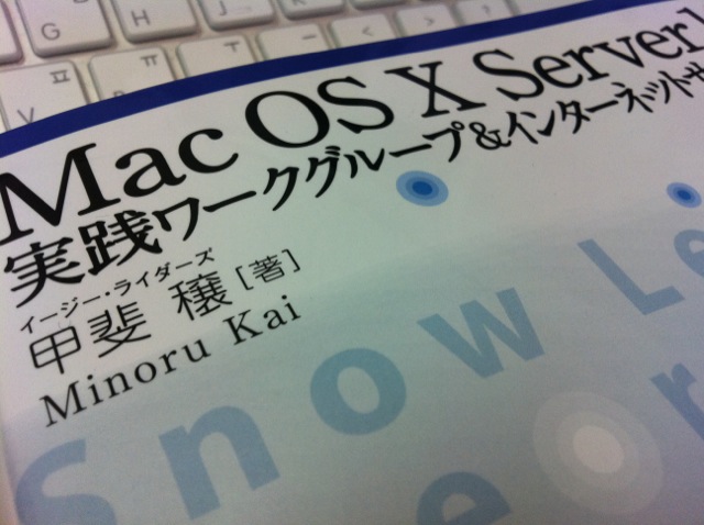 iPHONE PHOTO (2010년 10월&nbsp;29일)