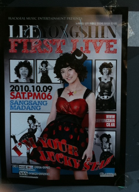 iPHONE PHOTO (2010년 10월&nbsp;09일)