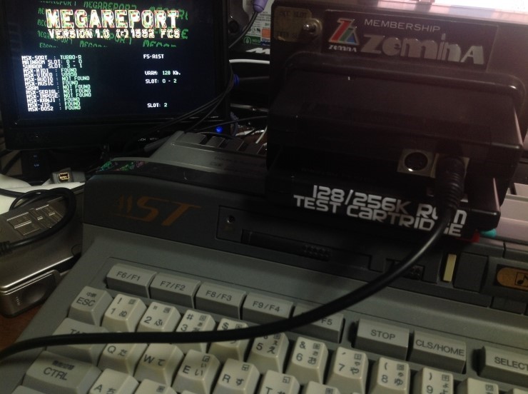 MSX-MIDI 인터페이스