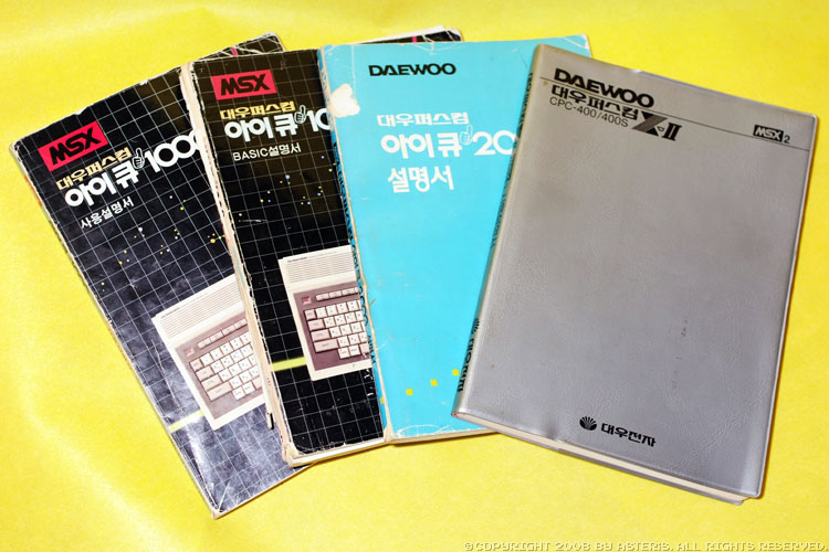 1205506468_msx_book