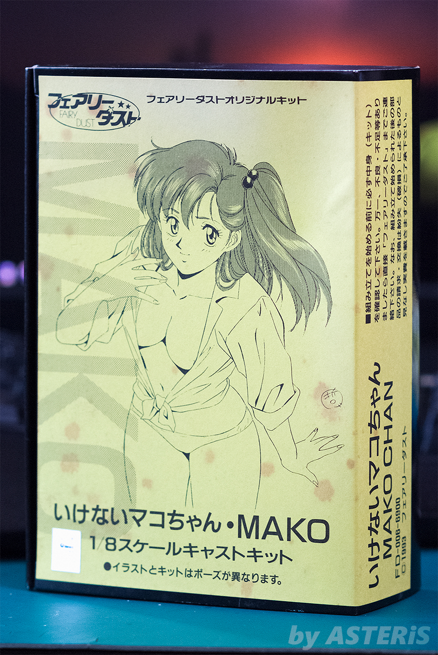 MAKO (나쁜아이 마코)