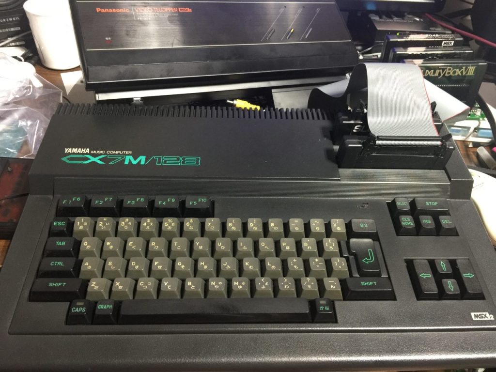 MSX Superimpose GALAGA