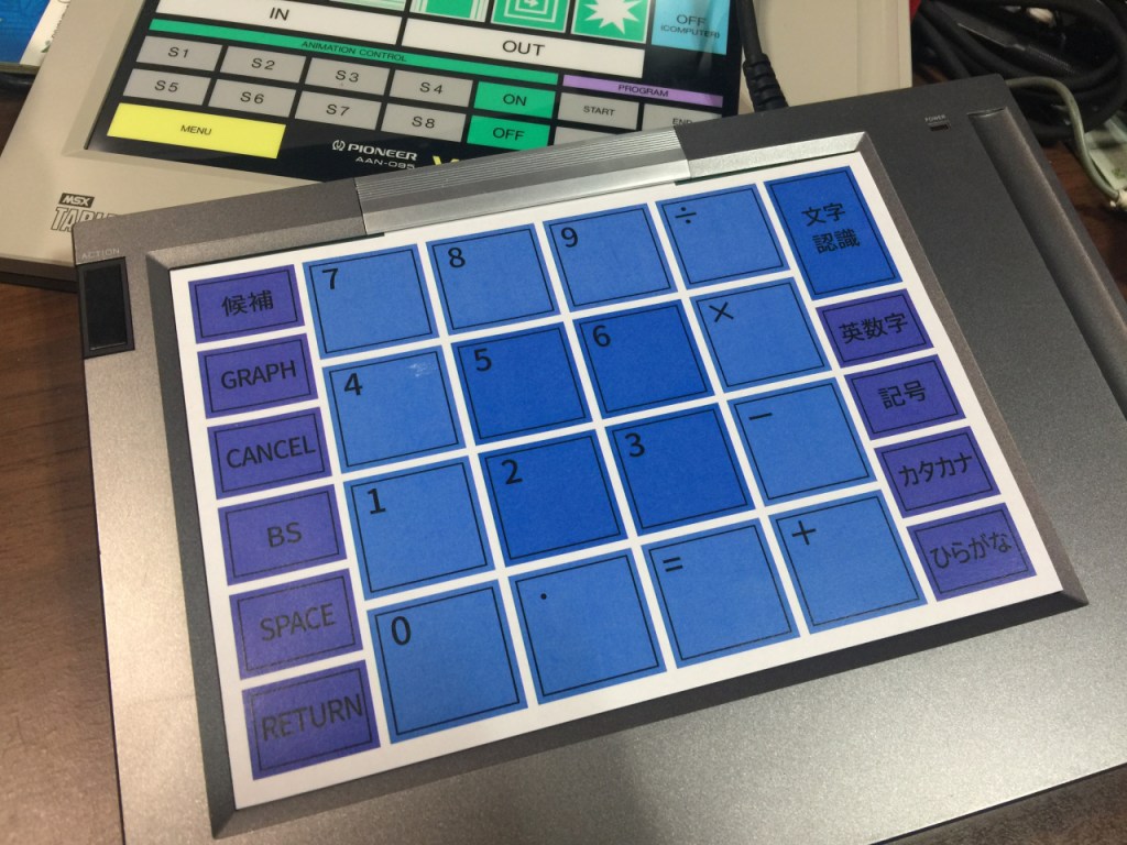 MSX Tablet overlay (HITACHI MSX&nbsp;MB-H3)
