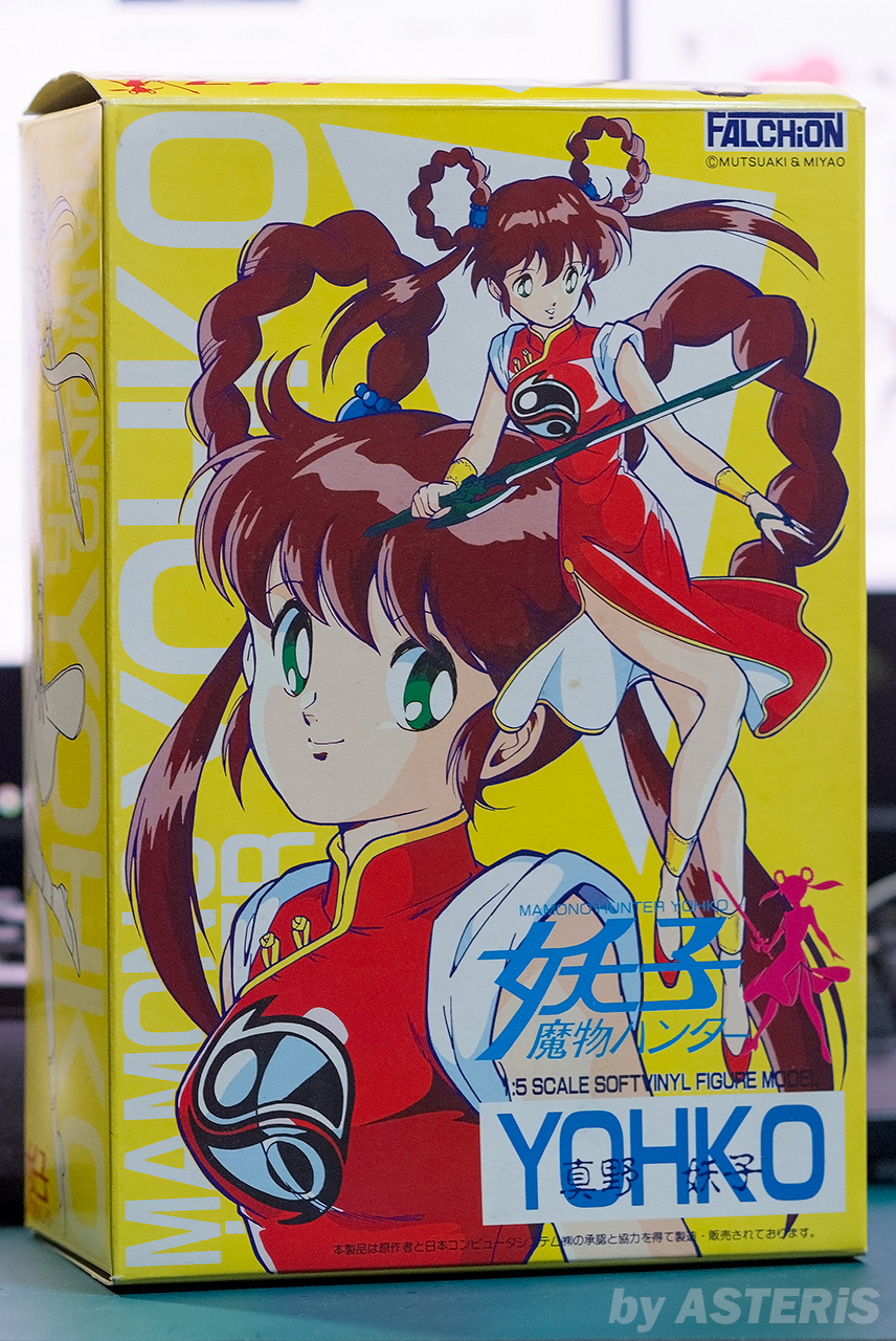 마노 요코 (마물헌터&nbsp;요코)