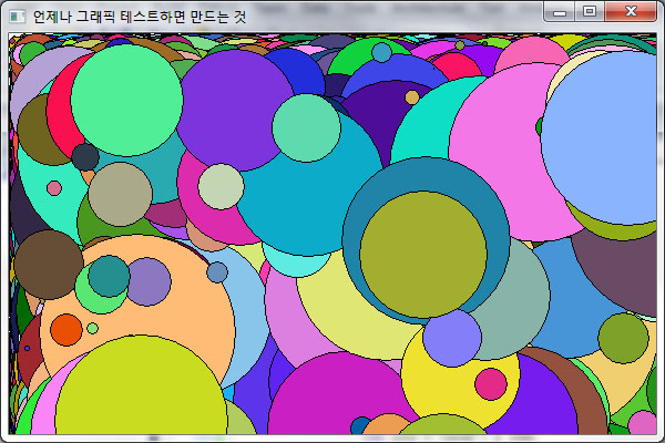 언제나 그래픽 시작은..