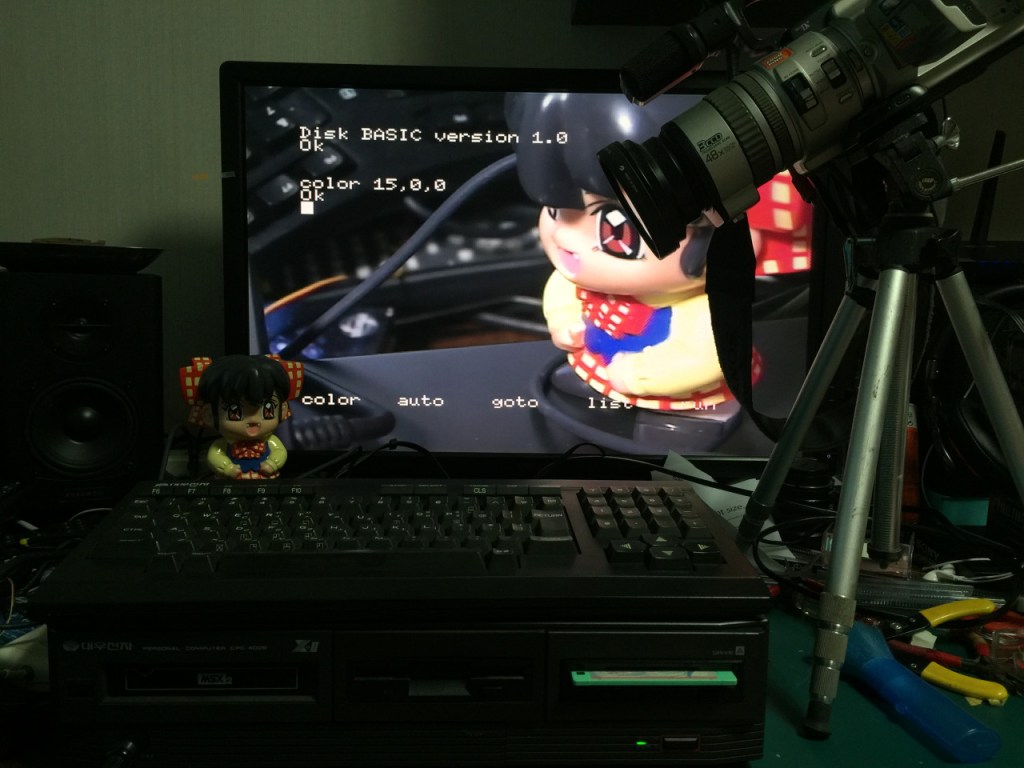 대우 MSX2 CPC-400S