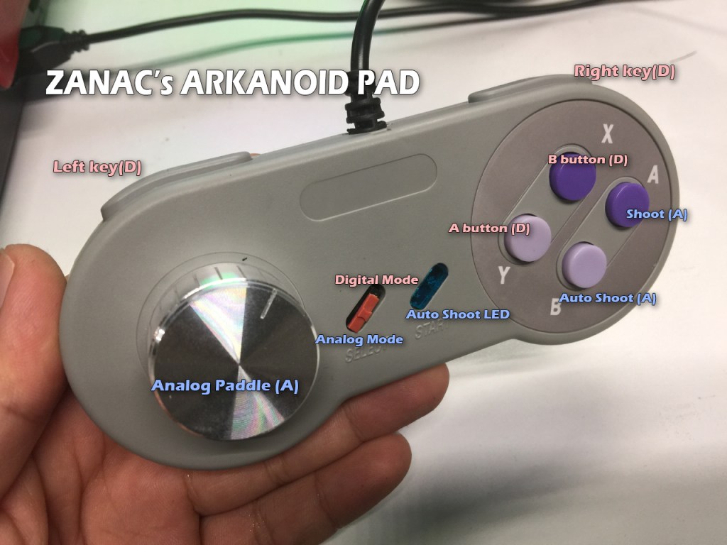 MSX용 알카노이드 패들