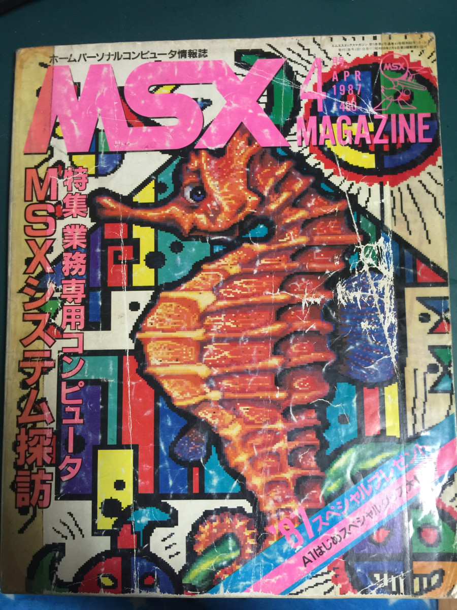 AV교재형 CAI 시스템 WE-1000&nbsp;시리즈