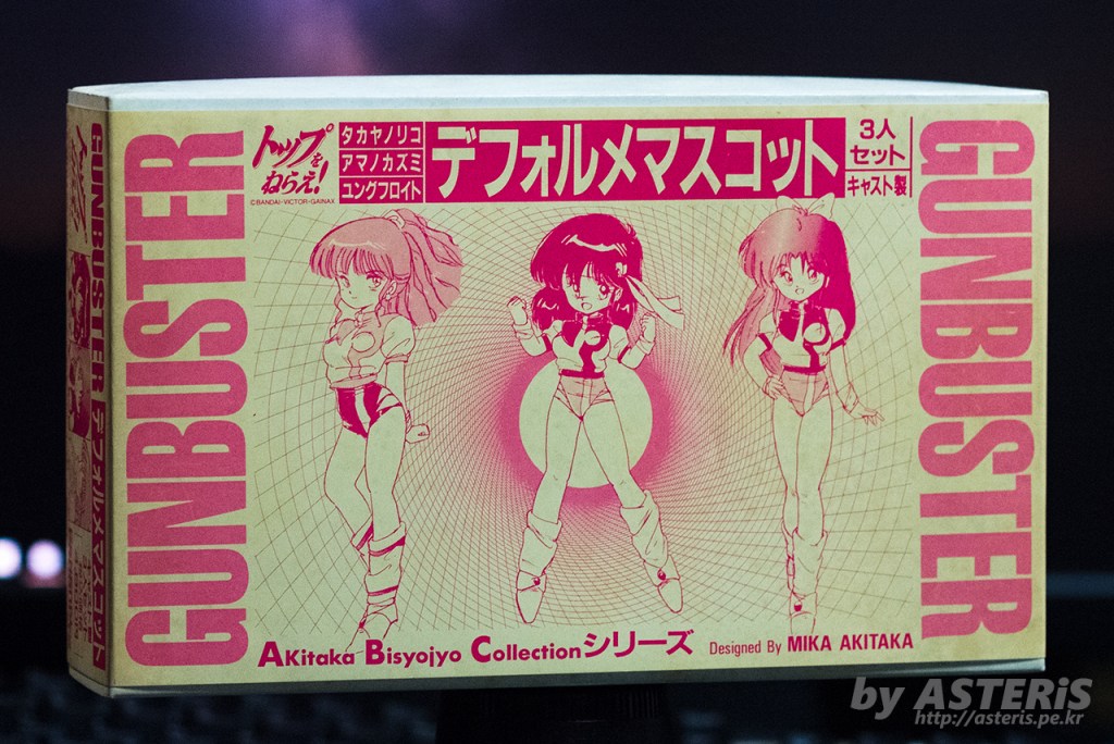 노리코,카스미,융 (탑을 노려라!)