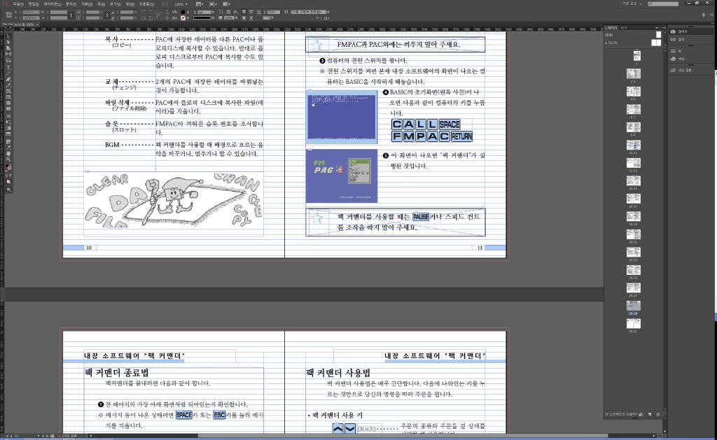 indesign 학습