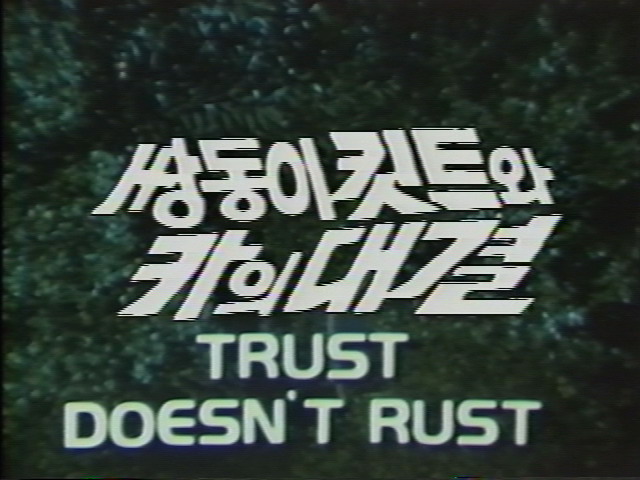 AI 자율 주행의&nbsp;딜레마