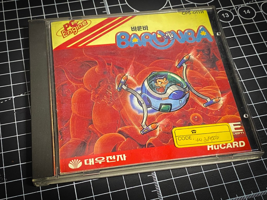 바룬바 – 대우전자 재믹스 PC셔틀(PC엔진 셔틀)&nbsp;정발