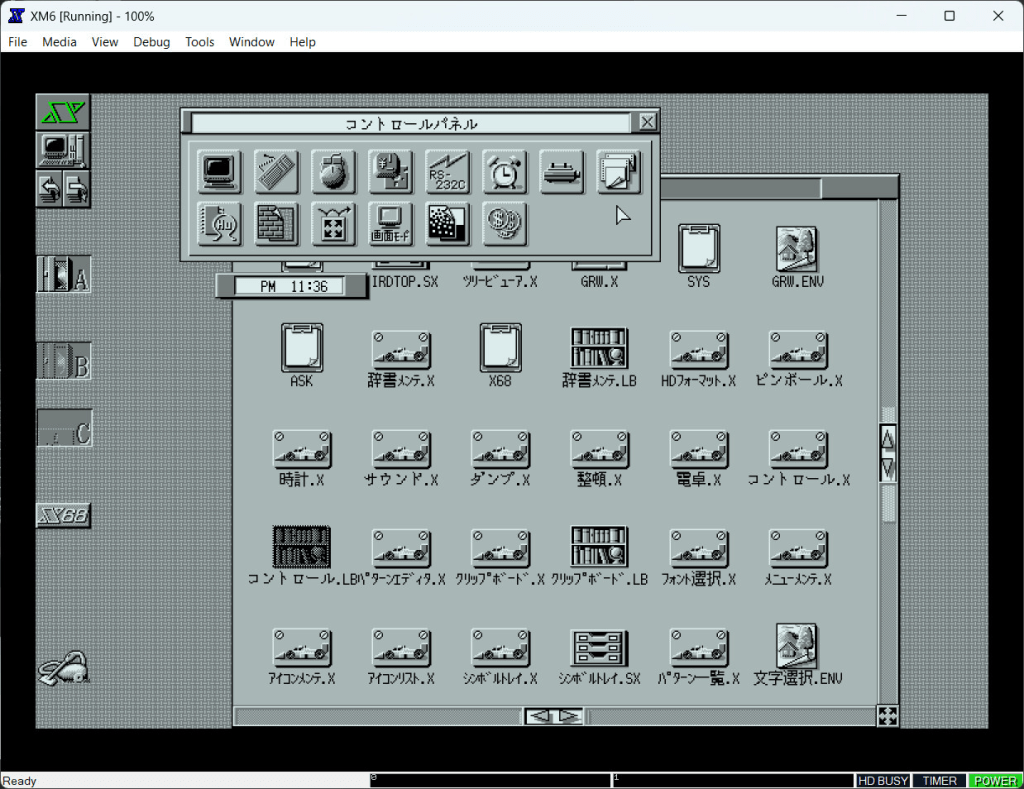 레트로 컴퓨터 사용&nbsp;환경