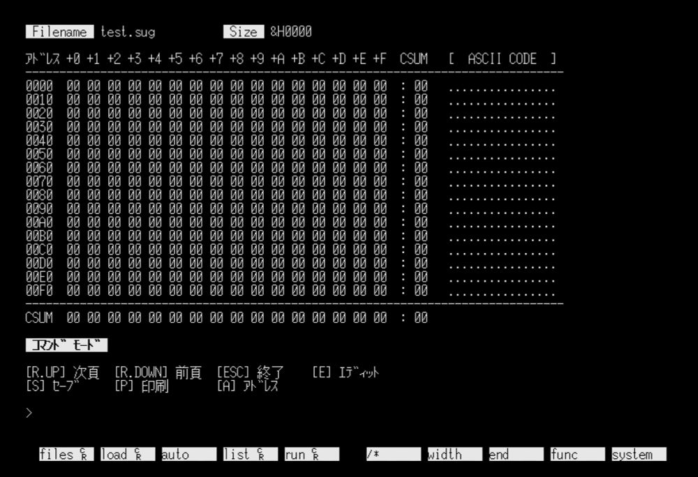X-BASIC 기계어 입력&nbsp;프로그램